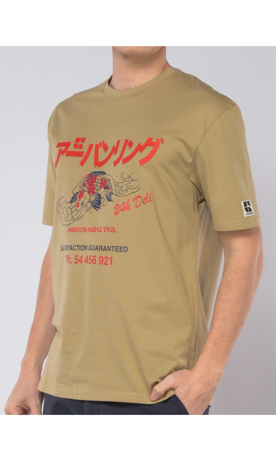 t Shirt da uomo Urban Ring stampa e logo